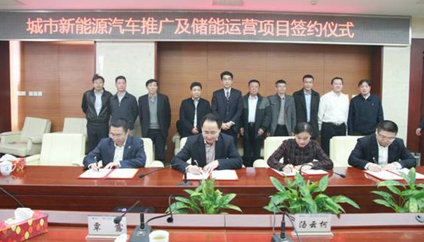 萬(wàn)源國(guó)際公司攜手兩家企業(yè)，在廣西省貴港市推廣新能源汽車(chē)